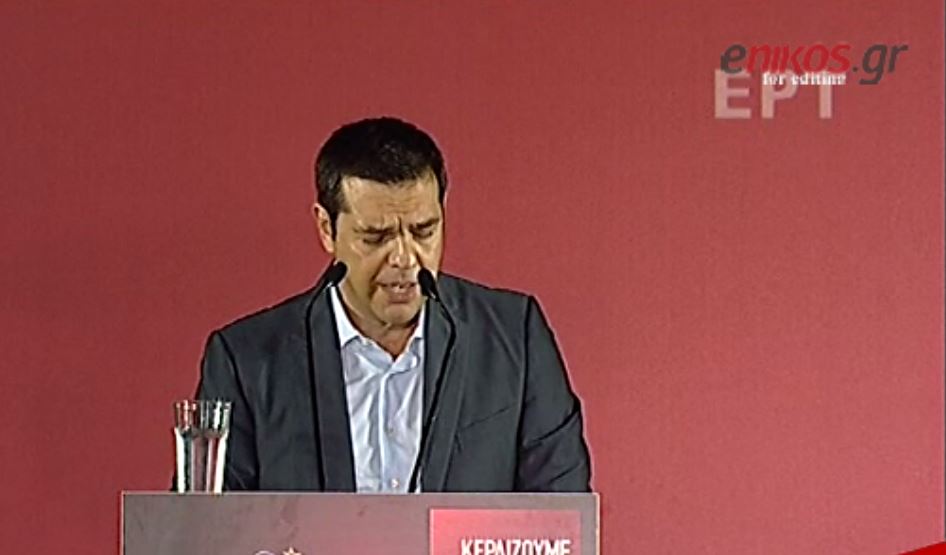 Τσίπρας: Τις τελευταίες ημέρες θα γίνει η μεγάλη ανατροπή – ΒΙΝΤΕΟ