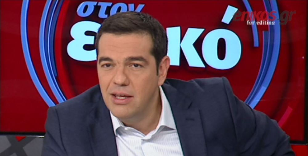 Ο Τσίπρας για τον Φλαμπουράρη – ΒΙΝΤΕΟ