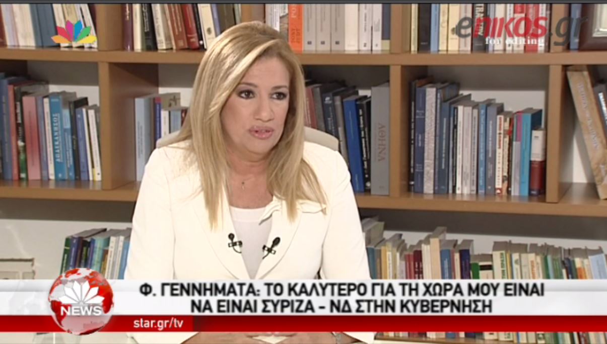 Γεννηματά: Το καλύτερο για τη χώρα είναι να προκύψει κυβέρνηση συνεργασίας – ΒΙΝΤΕΟ