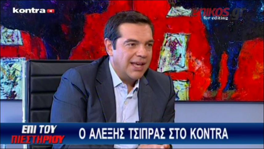Ο Τσίπρας αποκαλύπτει το παρασκήνιο της Συνόδου Κορυφής – ΒΙΝΤΕΟ