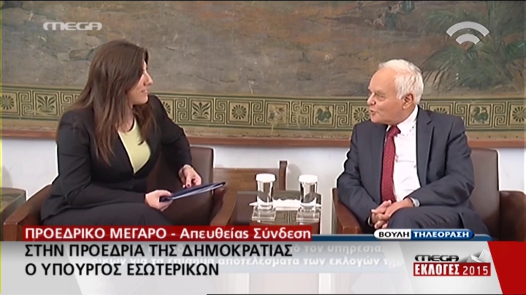 Αιχμές και παράπονα της Κωνσταντοπούλου στον Μανιτάκη για τη διαδικασία – ΒΙΝΤΕΟ