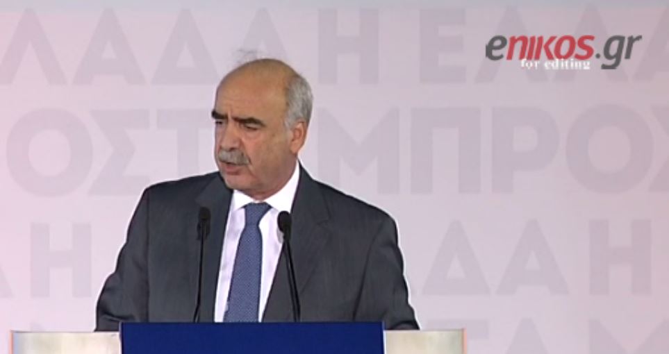 Μεϊμαράκης: Το πείραμα ΣΥΡΙΖΑ τελειώνει την Κυριακή – ΒΙΝΤΕΟ