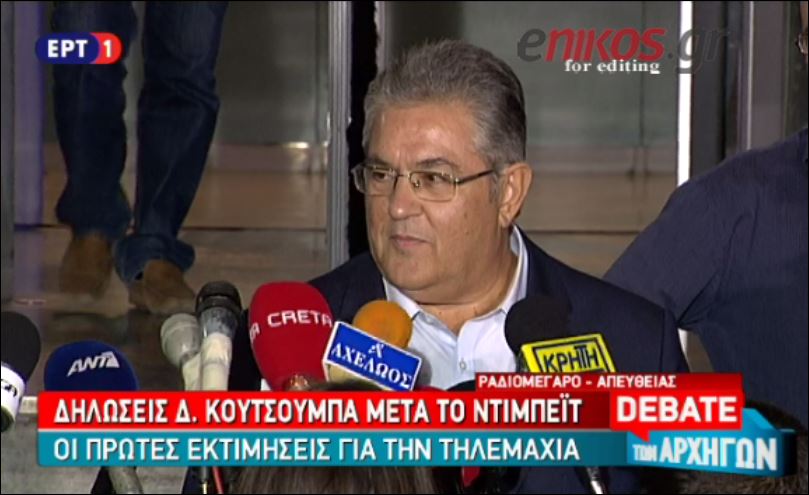 Κουτσούμπας: Ο λαός δεν μπορεί να κρίνει μόνο από ένα debate – ΒΙΝΤΕΟ