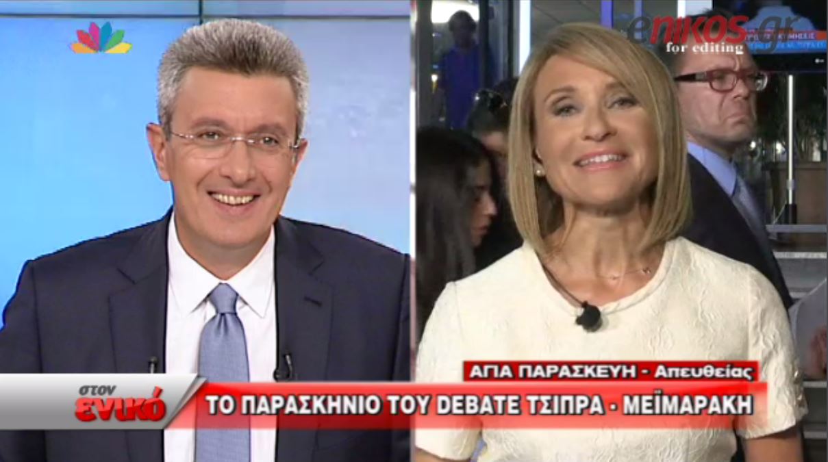 Το παρασκήνιο του debate από την Μάρα Ζαχαρέα – ΒΙΝΤΕΟ