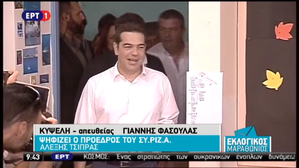Ψηφίζει ο Αλέξης Τσίπρας – ΤΩΡΑ
