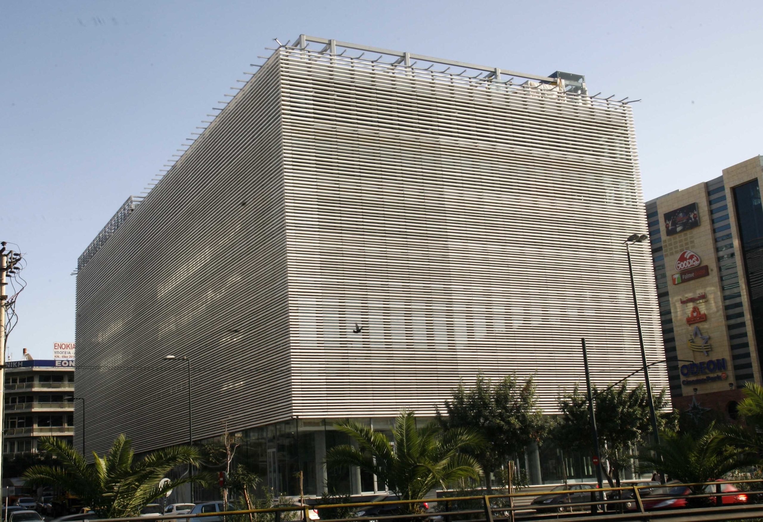 Ανακοίνωση υποβολής προτάσεων: Μουσική παράσταση για γονείς & βρέφη 10 μηνών – 2,5 ετών