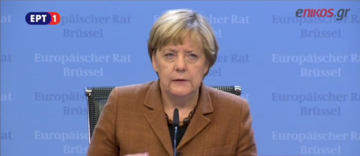 Μέρκελ: Υπήρξε κοινή γραμμή των ηγετών για το προσφυγικό – ΒΙΝΤΕΟ