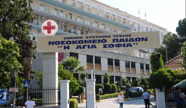 Κενά στη φύλαξη 21 ανηλίκων που νοσηλεύονται στο Παίδων με εισαγγελική εντολή