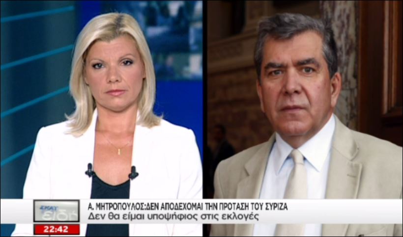 Μητρόπουλος: Θα αρκεστώ στη μη ανάμειξή μου στις προσεχείς εκλογές – ΒΙΝΤΕΟ
