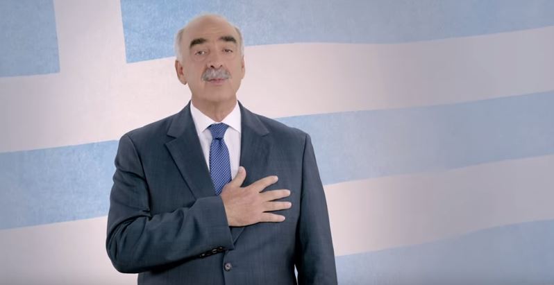 Με φόντο την ελληνική σημαία ο Μεϊμαράκης στο νέο σποτ της ΝΔ – ΒΙΝΤΕΟ