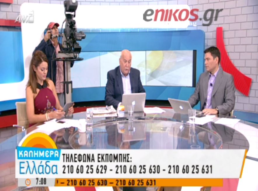 Ο Παπαδάκης για την αποχώρηση της Κουτροκόη – ΒΙΝΤΕΟ