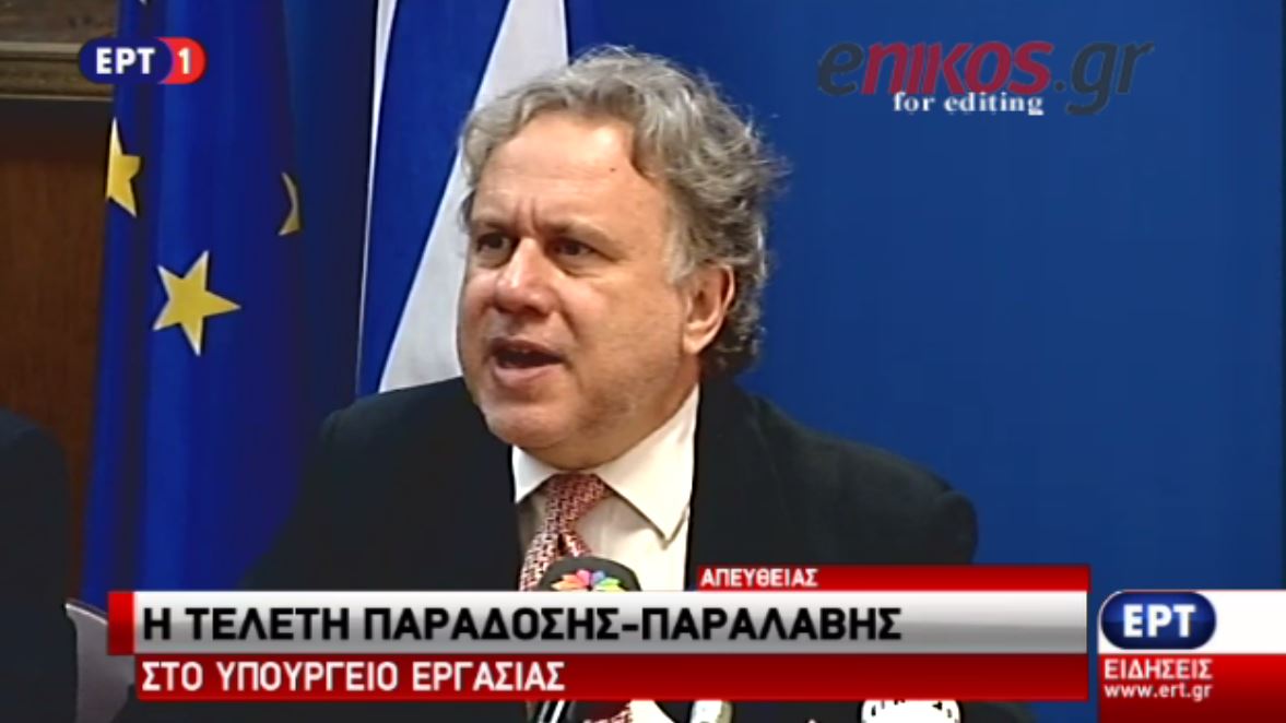 Κατρούγκαλος στους δημοσιογράφους: Σας θεωρώ συνεργάτες μου – ΒΙΝΤΕΟ