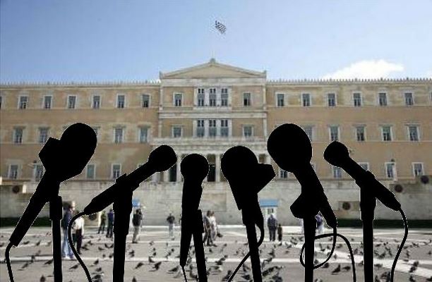 Φινάλε προεκλογικής περιόδου – Που μιλούν οι αρχηγοί