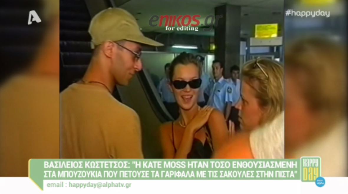 O Κωστέτσος ετοιμάζει την βιογραφία του – ΒΙΝΤΕΟ