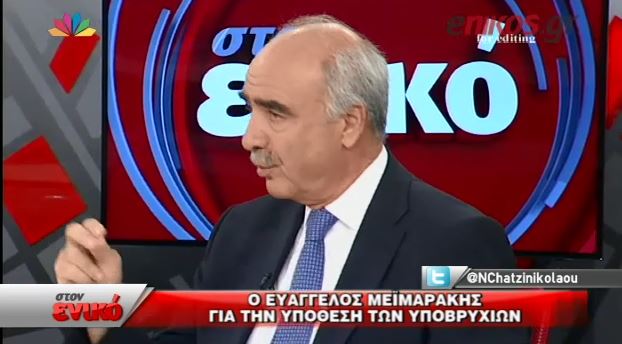 Ο Μεϊμαράκης για την υπόθεση Καρούζου – ΒΙΝΤΕΟ