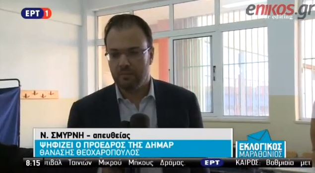 Θεοχαρόπουλος: Σήμερα ο λαός επιβάλλει τις συνεργασίες – ΒΙΝΤΕΟ