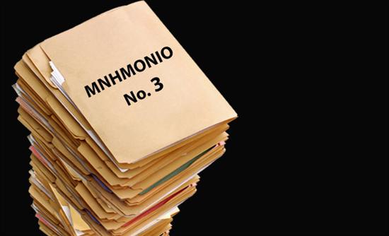 Το 56% του μνημονίου πρέπει να υλοποιηθεί φέτος