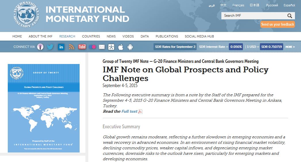 Το “λάθος” του ΔΝΤ για την… ανάκαμψη