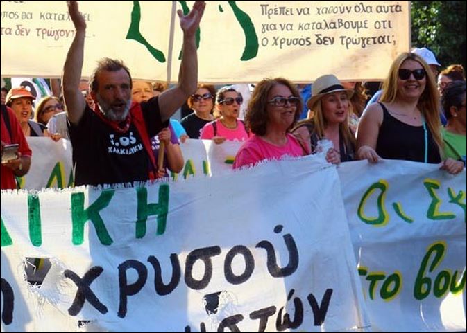 Κινητοποίηση κατά της εξόρυξης χρυσού στην Ιερισσό