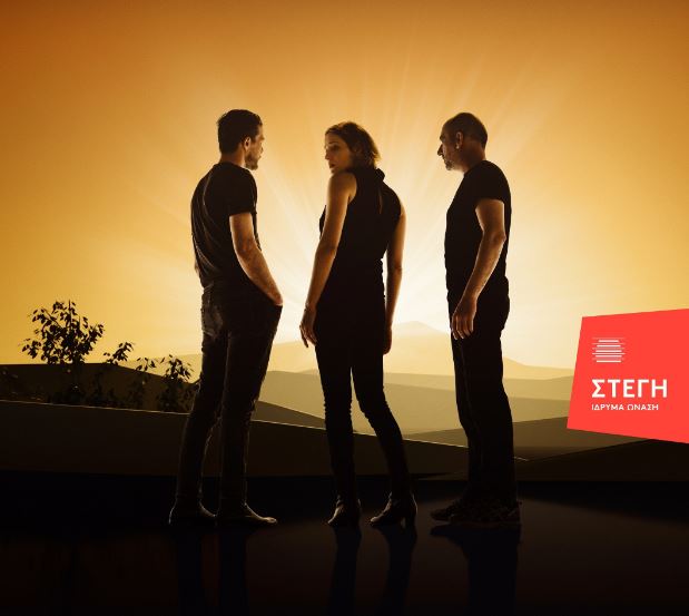 6 a.m. από την ομάδα Blitz στη Στέγη Γραμμάτων και Τεχνών