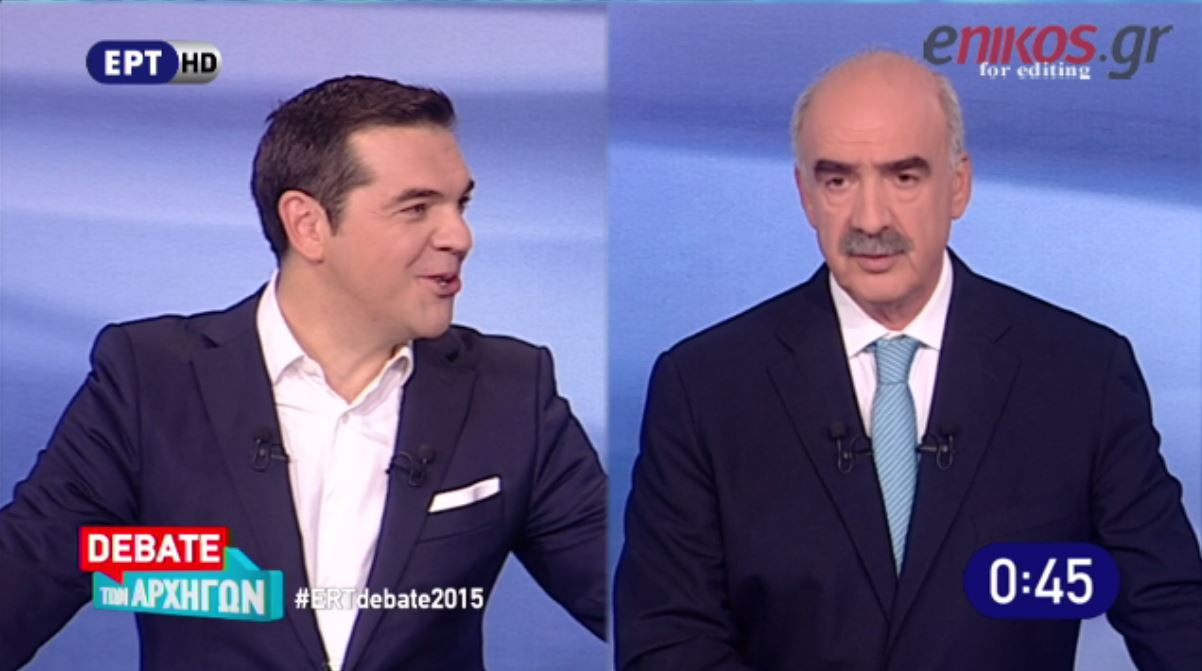 Debate: Η απορία του Αλέξη Τσίπρα για τη… Ρηγίλλης – ΒΙΝΤΕΟ