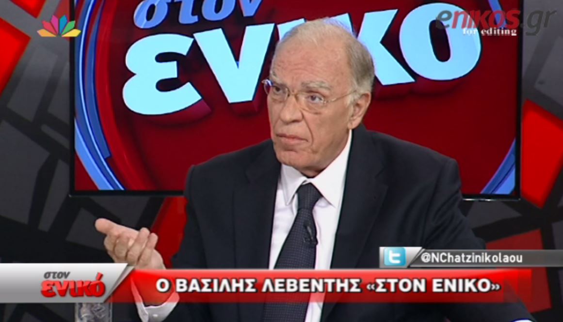 Βασίλης Λεβέντης: Έφτιαξαν κόμμα στον Θεοδωράκη για να εμποδίσει την Ένωση Κεντρώων – ΒΙΝΤΕΟ