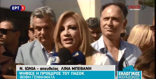 Γεννηματά: Η ελπίδα απαιτεί συνεργασίες. Μπορούμε να είμαστε εγγυητές – ΒΙΝΤΕΟ