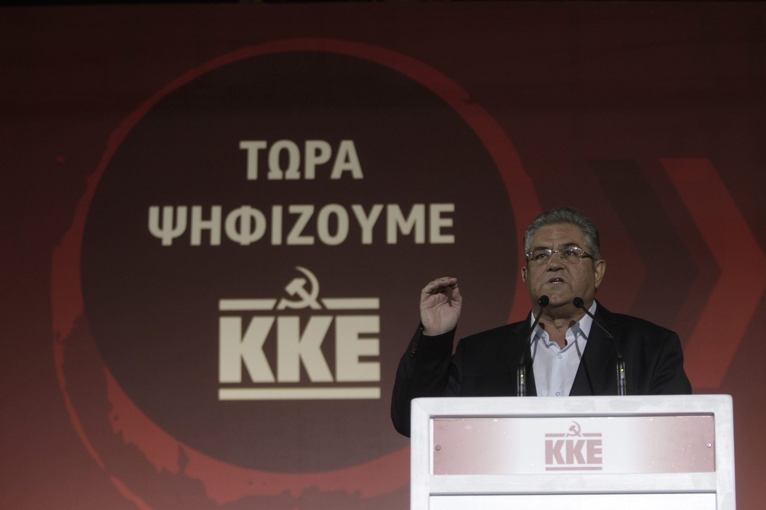 Κουτσούμπας: Το ΚΚΕ θα σταθεί στο πλευρό του λαού