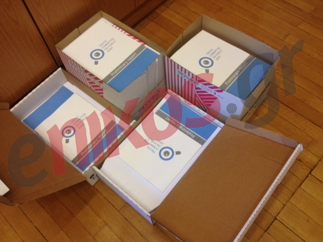 Γέμισε η Βουλή με τις κούτες της Κωνσταντοπούλου – ΦΩΤΟ