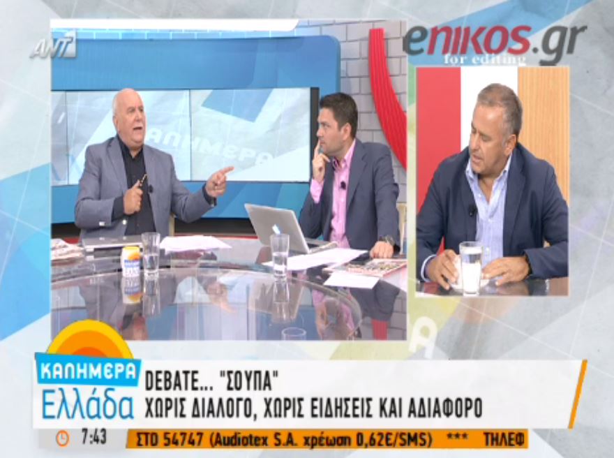Ο Παπαδάκης για την Τρέμη: Όλγα συγνώμη, αλλά… – ΒΙΝΤΕΟ