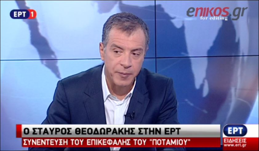 Θεοδωράκης: Ζητάμε από τους Έλληνες να σκεφτούν τις κυβερνήσεις που γνώρισαν – ΒΙΝΤΕΟ