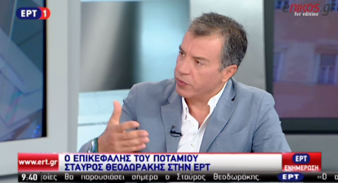 Θεοδωράκης: Οι κυβερνήσεις δεν γίνονται με βάση το μοίρασμα των καρεκλών -ΒΙΝΤΕΟ