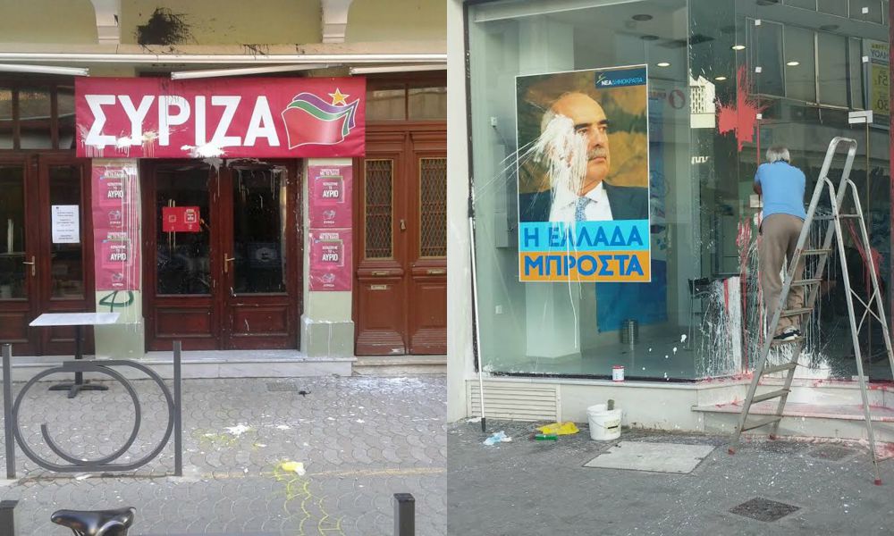 Βανδαλισμοί σε εκλογικά κέντρα του ΣΥΡΙΖΑ και της ΝΔ – ΦΩΤΟ
