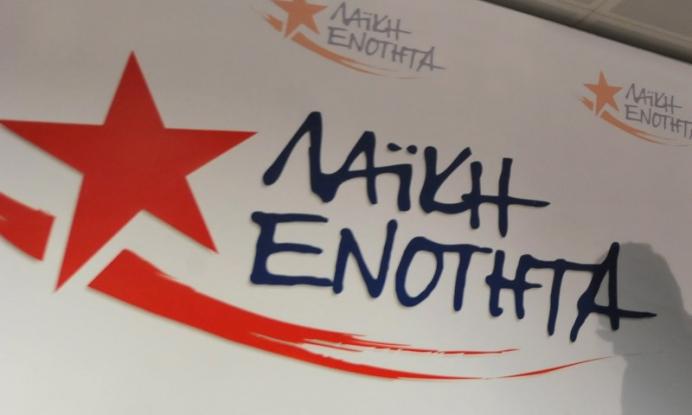 Απάντηση Λαφαζάνη σε Τσίπρα για τη “χρήσιμη Αριστερά”