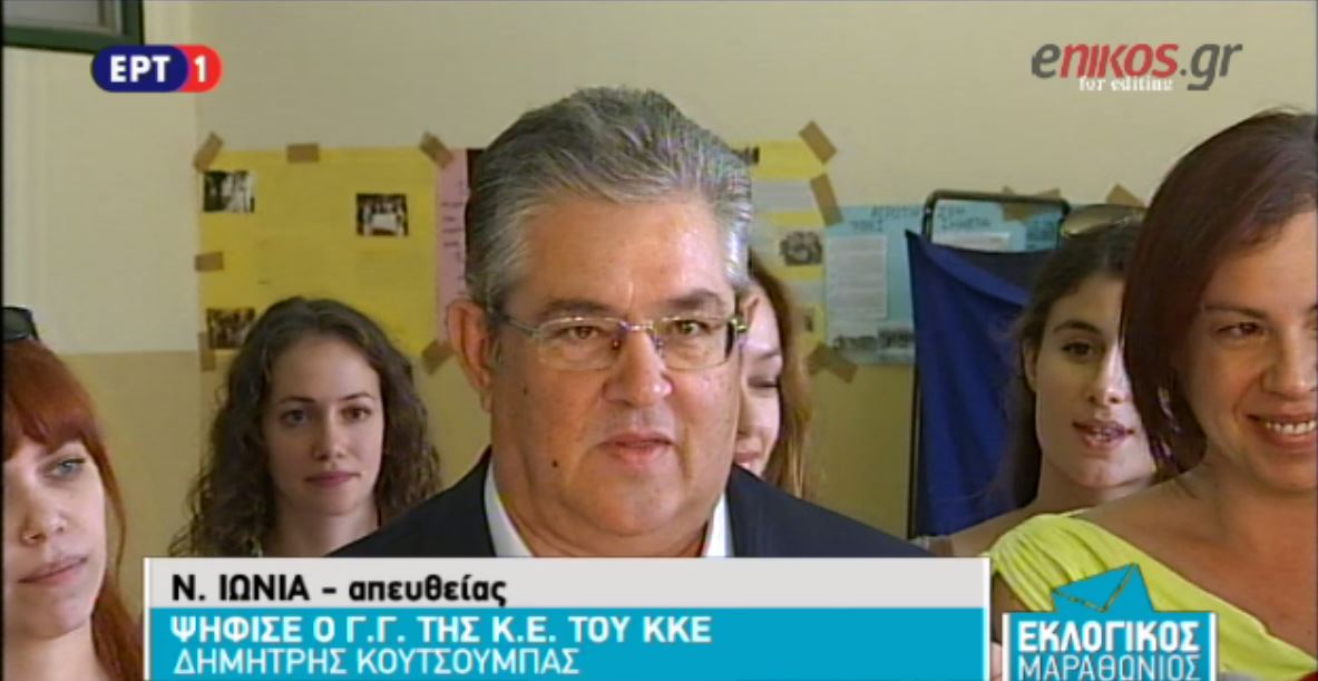 Κουτσούμπας: Ο λαός να πάει μαζικά στην κάλπη – ΒΙΝΤΕΟ