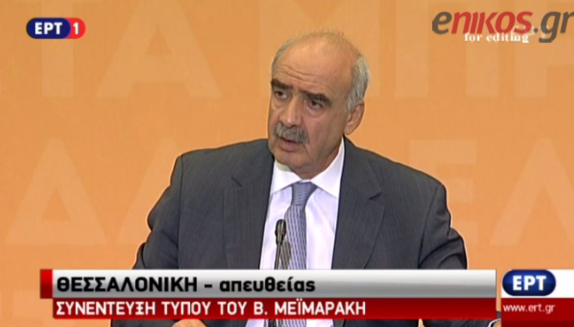 Μεϊμαράκης: Αν έρθει πρώτη η ΝΔ σαφώς και θα είμαι πρωθυπουργός – ΒΙΝΤΕΟ