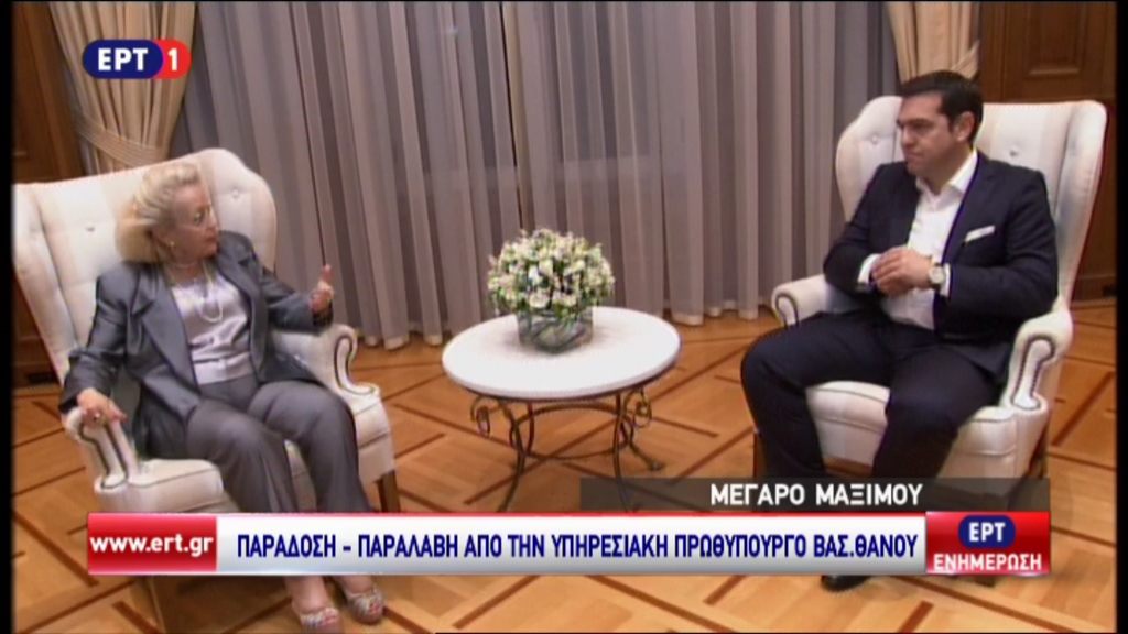 ΑΠΕΥΘΕΙΑΣ – Η τελετή παράδοσης – παραλαβής στο Μαξίμου