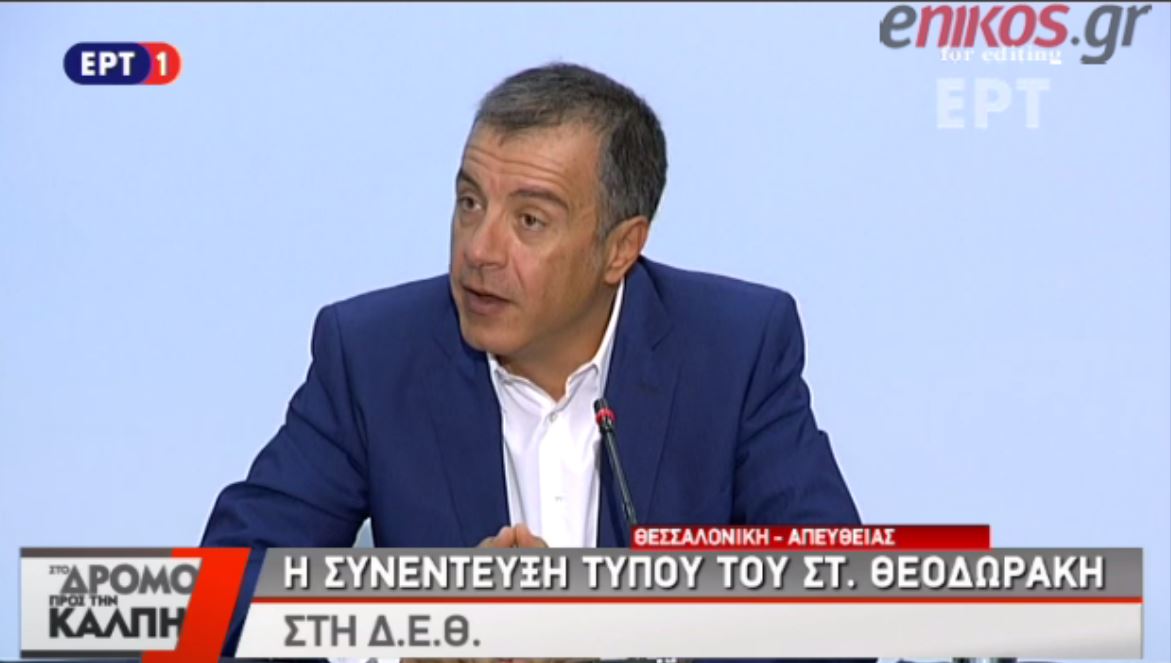 Ο Θεοδωράκης για τον Μεϊμαράκη: Δεν έχει τα προσόντα να διεκδικήσει την πρωθυπουργία – ΒΙΝΤΕΟ