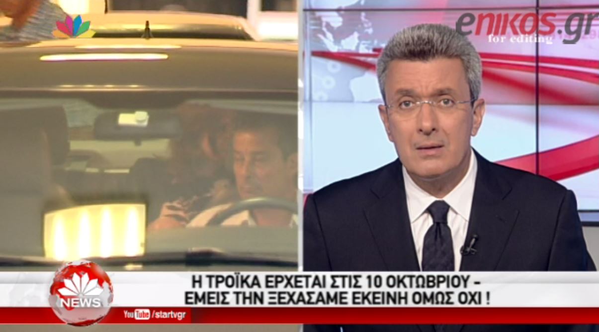 Νίκος Χατζηνικολάου: Μιλάμε για ένα τρίμηνο “φωτιά” – ΒΙΝΤΕΟ