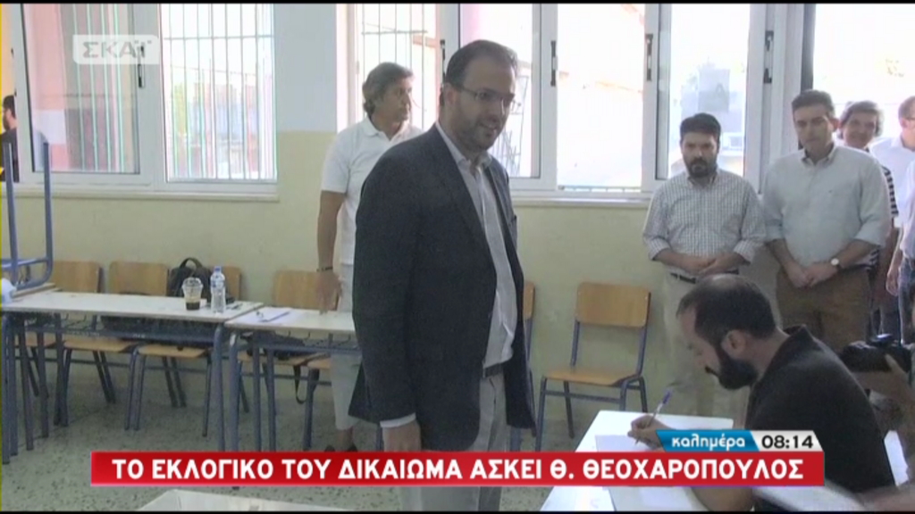 ΤΩΡΑ-Ψηφίζει ο Θεοχαρόπουλος
