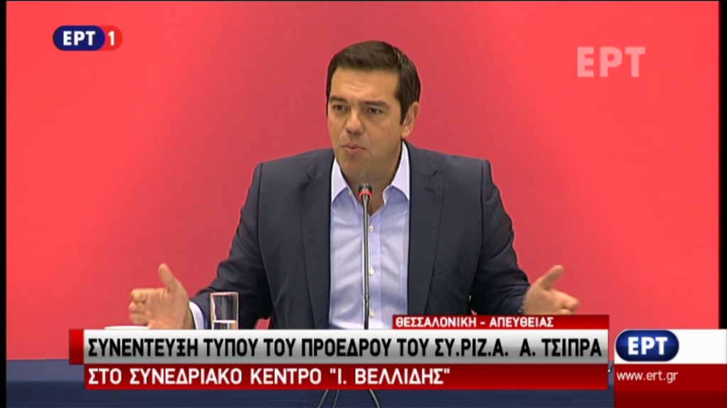 Τσίπρας: Το δίλημμα είναι αν θα κυβερνήσει ο ΣΥΡΙΖΑ ή η ΝΔ με τις αμαρτίες του παρελθόντος – ΒΙΝΤΕΟ
