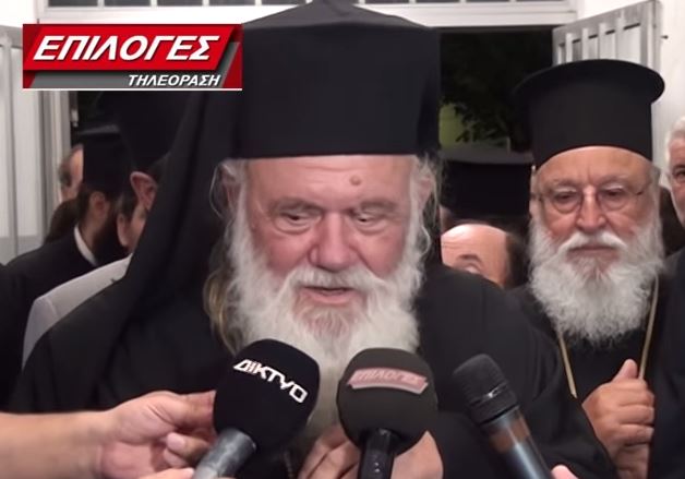 Ιερώνυμος για Αναγνωστοπούλου: Να μην ακούμε ανοησίες του ενός και του άλλου – ΒΙΝΤΕΟ