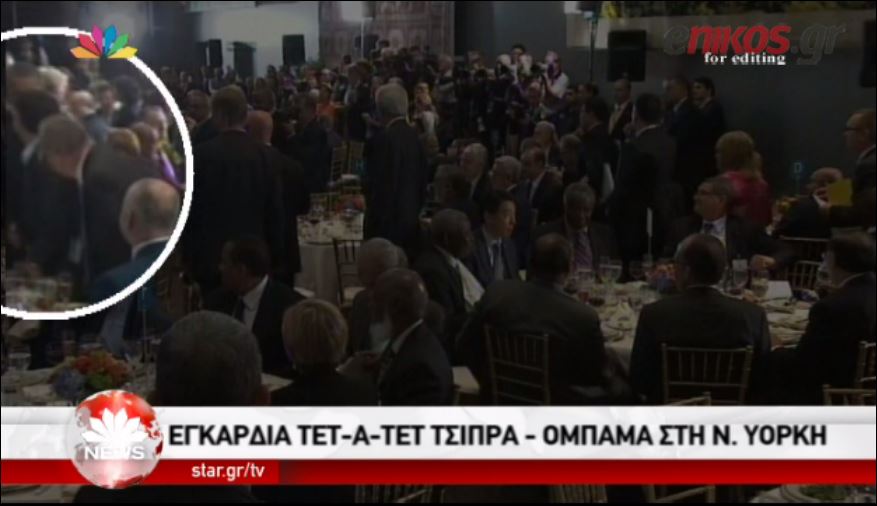 Ο διάλογος του Τσίπρα με τον Ομπάμα – ΒΙΝΤΕΟ