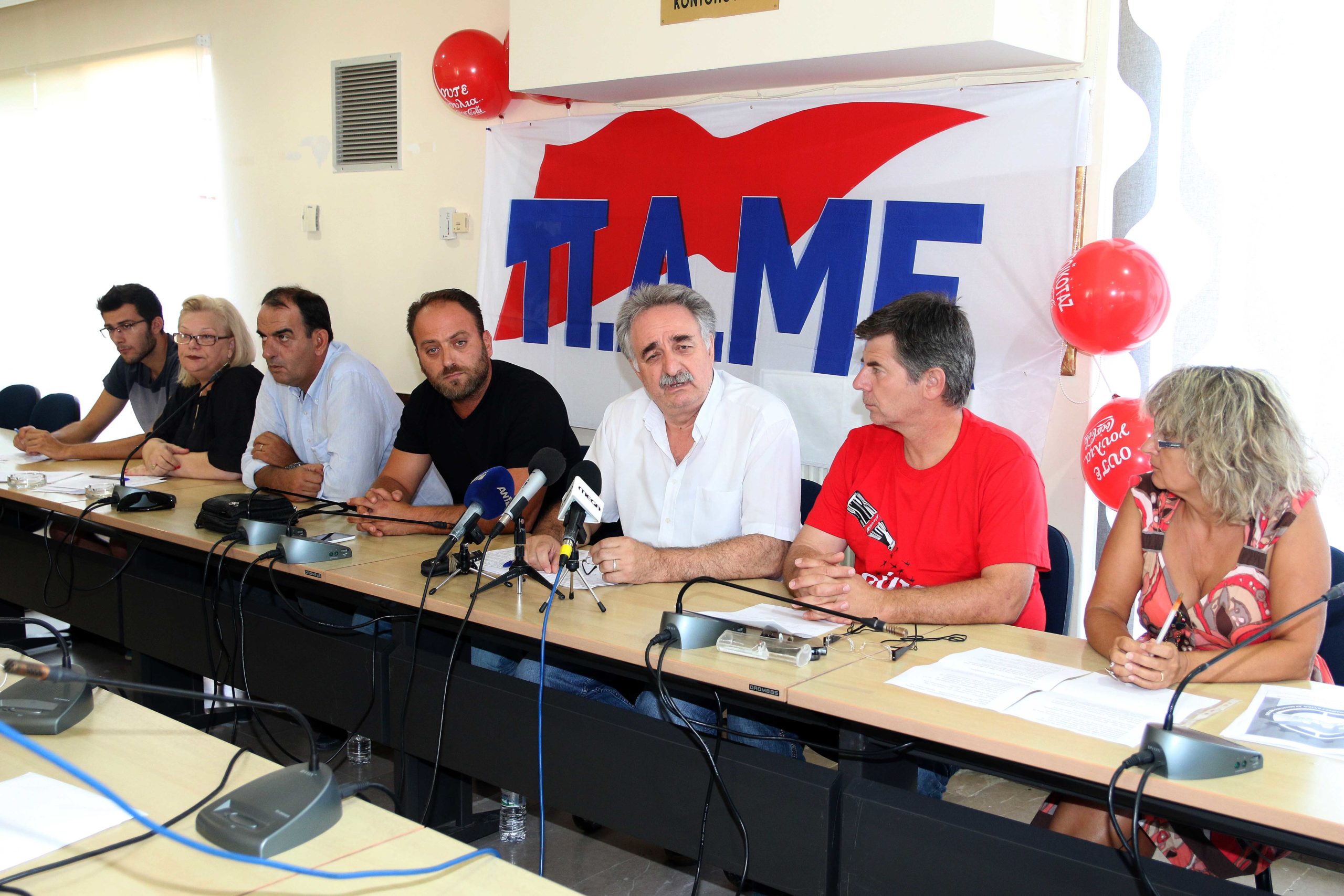 ΠΑΜΕ: Κάλεσμα για συμμετοχή στο συλλαλητήριο