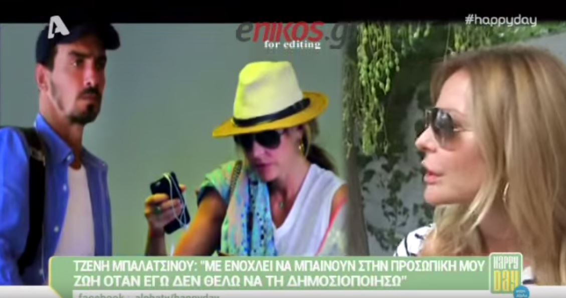 Τι λέει η Μπαλατσινού για τον νέο σύντροφό της – ΒΙΝΤΕΟ