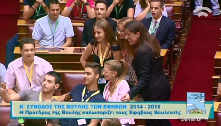 Η Κωνσταντοπούλου έβγαλε selfie με τους έφηβους βουλευτές – ΒΙΝΤΕΟ