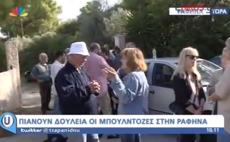 Μπουλντόζες για κατεδάφιση στη Ραφήνα – Αντιδρούν οι κάτοικοι – ΒΙΝΤΕΟ