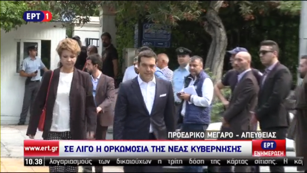 Ο Τσίπρας στο Προεδρικό Μέγαρο – ΤΩΡΑ