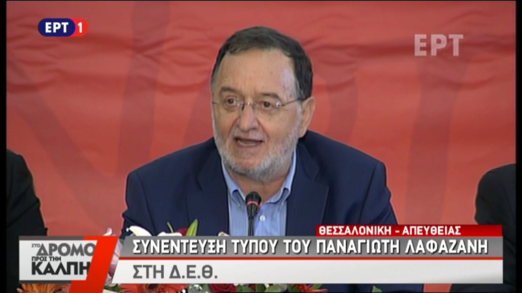Λαφαζάνης: To εθνικό νόμισμα θα αποδειχθεί δρόμος με προοπτική – ΒΙΝΤΕΟ