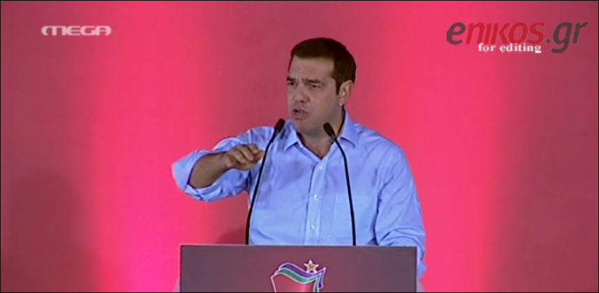 Τσίπρας: Δεν θα γίνουμε οι ναυαγοσώστες της διαπλοκής – ΒΙΝΤΕΟ